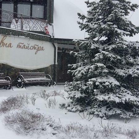 Bed and Breakfast Charivna Taistra Бровари Екстер'єр фото