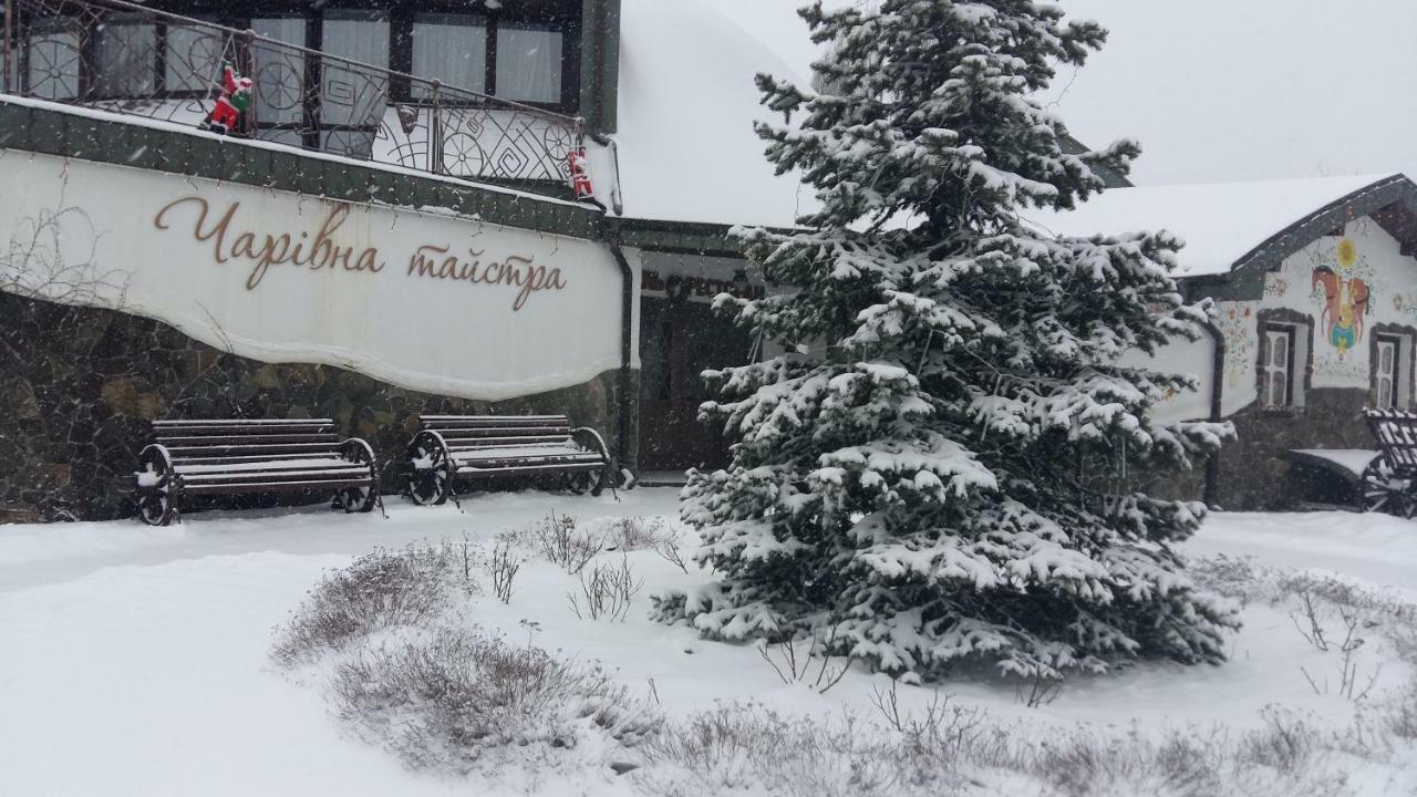Bed and Breakfast Charivna Taistra Бровари Екстер'єр фото